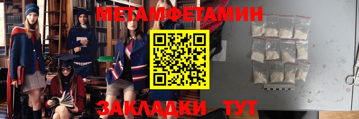 АМФ Розовый  Вход с VPN  Amphetamine  Коломна 