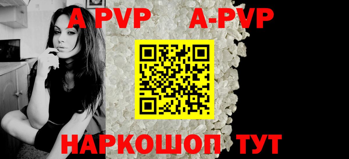 Мефедрон кристаллы  Коломна  Вход с VPN  Гашиш 