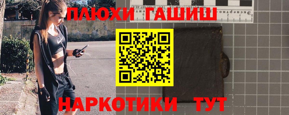 Коломна  Гашиш Ice-O-Lator  ГАШИШ  ГАШИШ Cannabis  Вход с VPN 