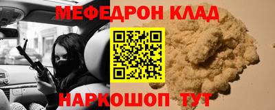 мяу мяу мука Конаково