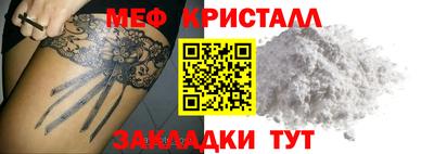 трава Комсомольск-на-Амуре