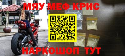 гидра Коммунар