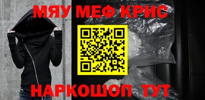 гидра Коммунар