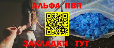 трава Комсомольск-на-Амуре