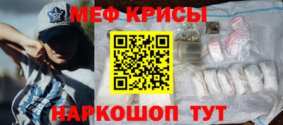 мяу мяу мука Конаково