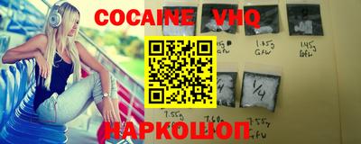 трава Комсомольск-на-Амуре