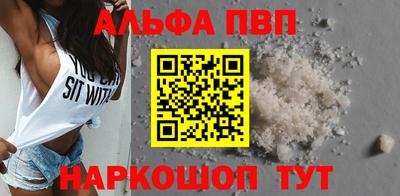 трава Комсомольск-на-Амуре