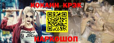 гидра Коммунар