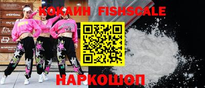 гидра Коммунар