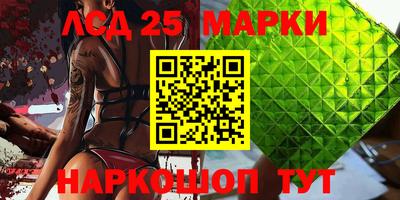гидра Коммунар