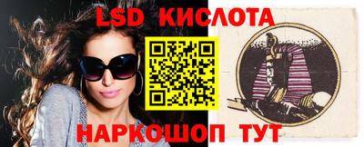 трава Комсомольск-на-Амуре