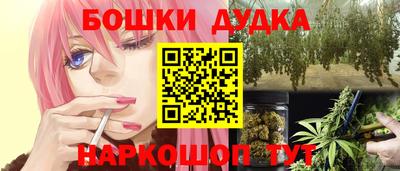 мяу мяу мука Конаково