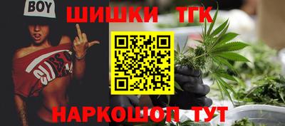 гидра Коммунар