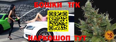 гидра Коммунар