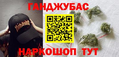 гидра Коммунар