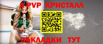 гидра Коммунар