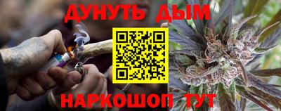 гидра Коммунар