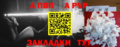 гидра Коммунар