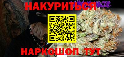 трава Комсомольск-на-Амуре