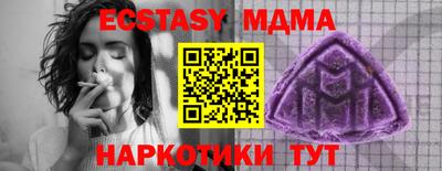 гидра Коммунар