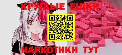 мяу мяу мука Конаково