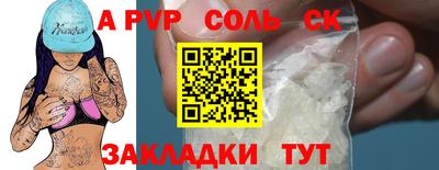 гидра Коммунар
