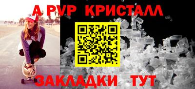 гидра Коммунар