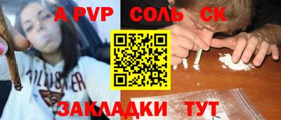 гидра Коммунар