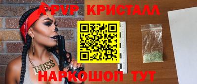 трава Комсомольск-на-Амуре