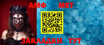трава Комсомольск-на-Амуре