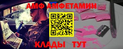 мяу мяу мука Конаково