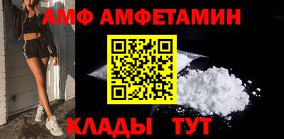 трава Комсомольск-на-Амуре