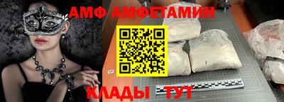 гидра Коммунар