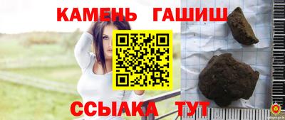 гидра Коммунар