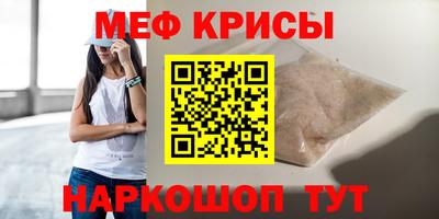 трава Комсомольск-на-Амуре