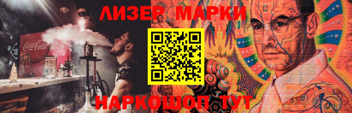 Лсд 25 экстази ecstasy  Вход с VPN  блэк спрут ССЫЛКА  Коломна  LSD-25 экстази кислота 