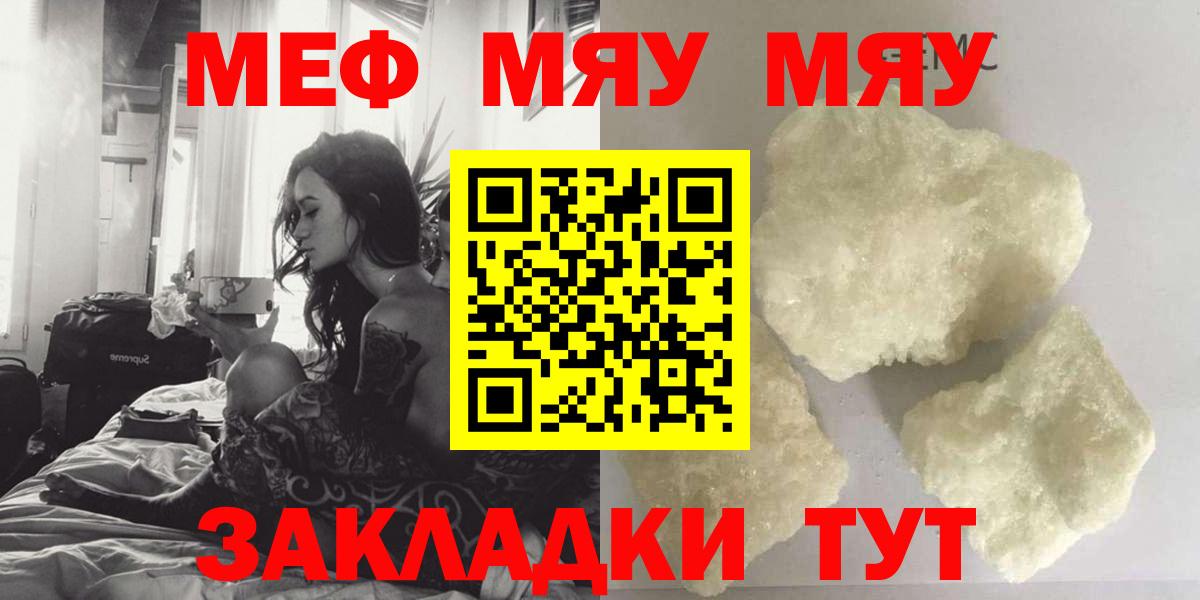 Меф  купить   Вход с VPN  Коломна  Мефедрон 4 MMC  Мефедрон mephedrone 