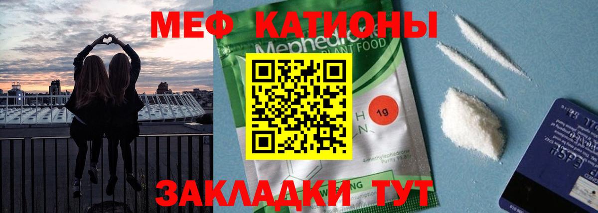 МЕФ мука Коломна