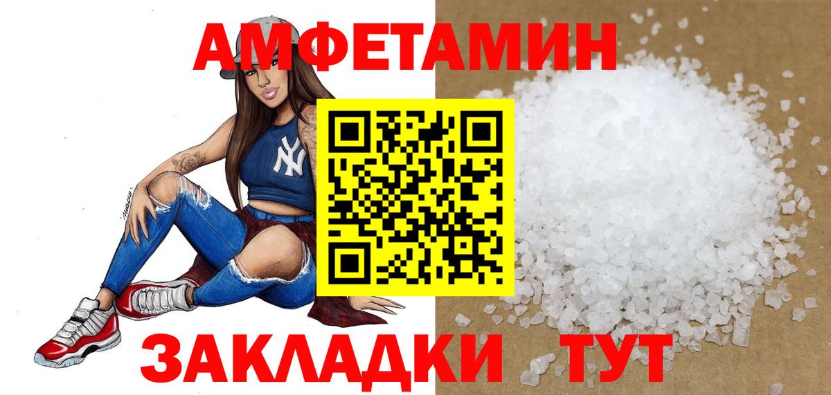 Метамфетамин Декстрометамфетамин 99.9% Коломна