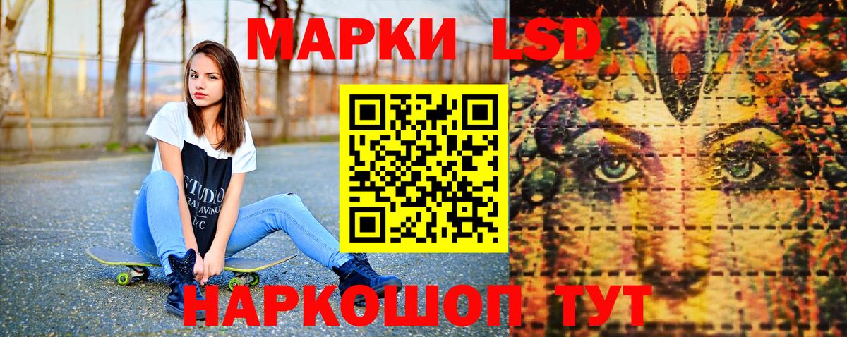 Марки 25I-NBOMe 1,5мг Коломна