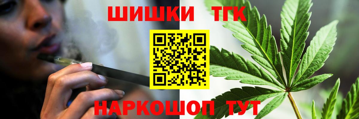 Конопля конопля  Каннабис LSD WEED  Коломна  Вход с VPN  Шишки марихуана LSD WEED 